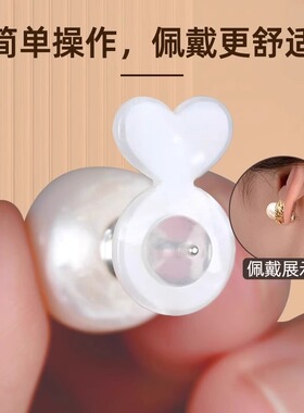 硅胶汉堡耳堵支撑防掉神器