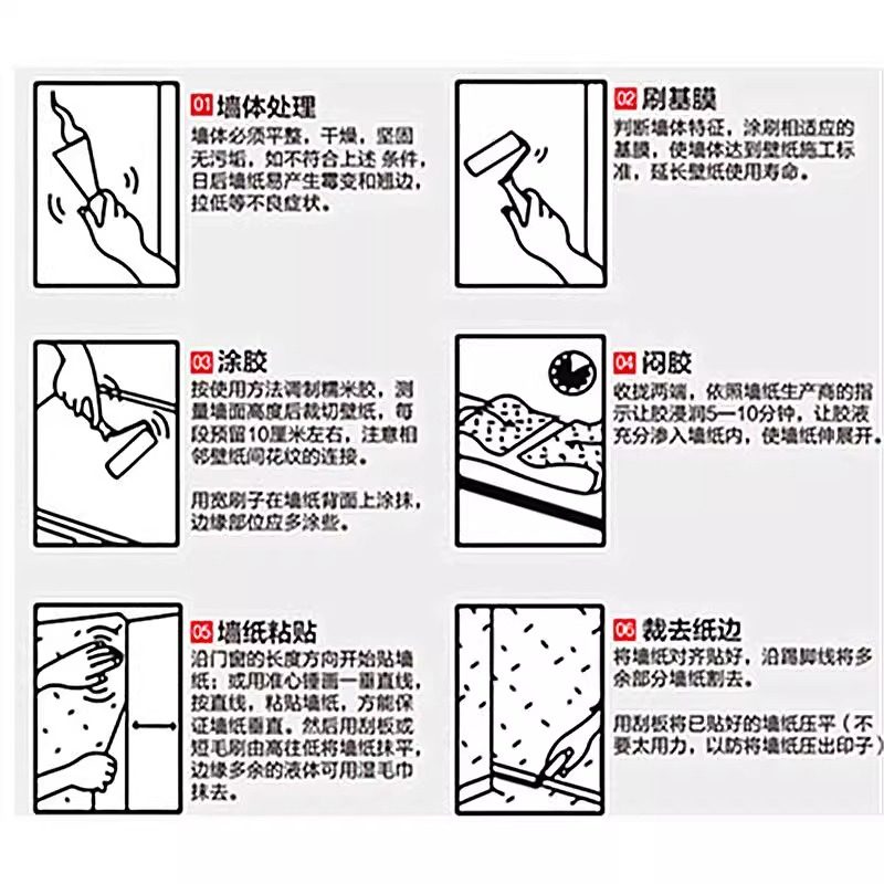 糯米胶壁纸胶修补墙纸胶水贴墙专用墙布墙纸胶水强力基膜套装家用,淘宝优惠券,粉丝福利购,淘宝优惠卷
