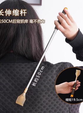 不求人痒痒挠多功能抓背挠痒神器