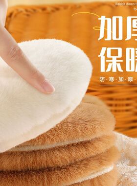 羊毛皮毛一体加厚鞋垫女新款冬防