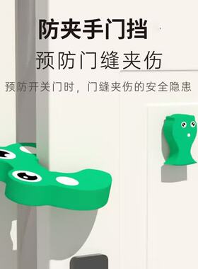 宠物留门自动关门自由出入房间门档可爱卡通门挡防夹手门挡猫神器