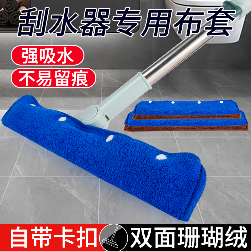 魔术扫把抹布刮水拖地两用布套拖布保洁拖把替换布专用替换毛巾 - 图3