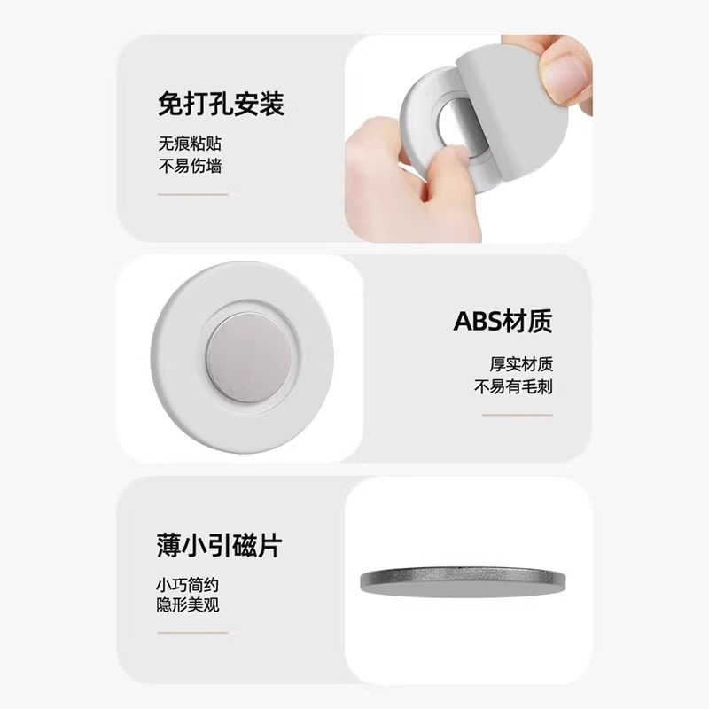 遥控器收纳磁吸磁片粘贴壁挂式强力吸盘无痕贴电视空调插排免打孔,淘宝优惠券,粉丝福利购,淘宝优惠卷