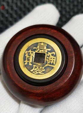 抖音同款转钱把件铜钱赚钱紫檀木纯铜旋转招财转运解压神器手把件