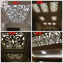 Living room through flower pvc or density board Decorative Suspended Ceiling Hollowed-out Carved Flower Board Aisle Flower G Modern Genguan Partition Screen