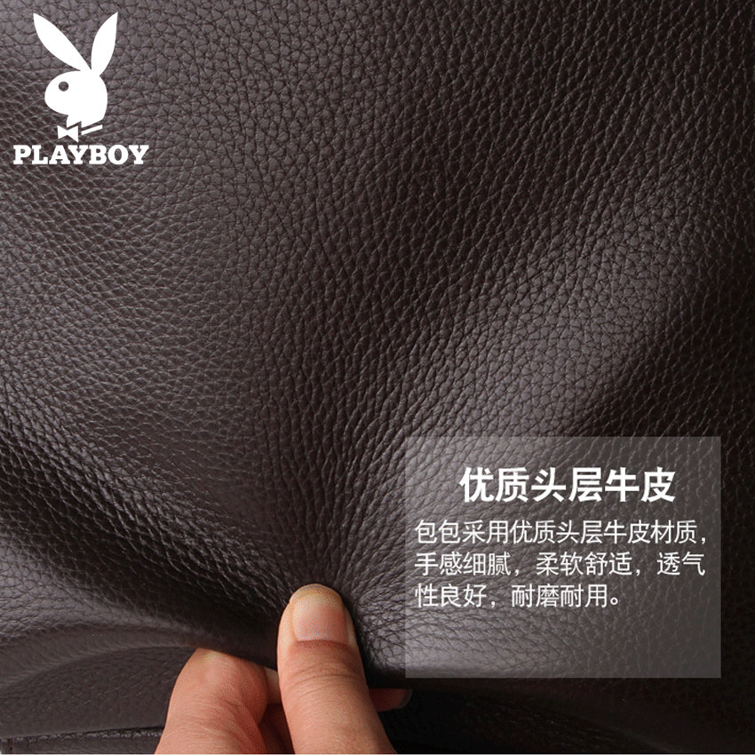 花花公子单肩商务男士包包斜挎包 花花公子恒信男士包袋