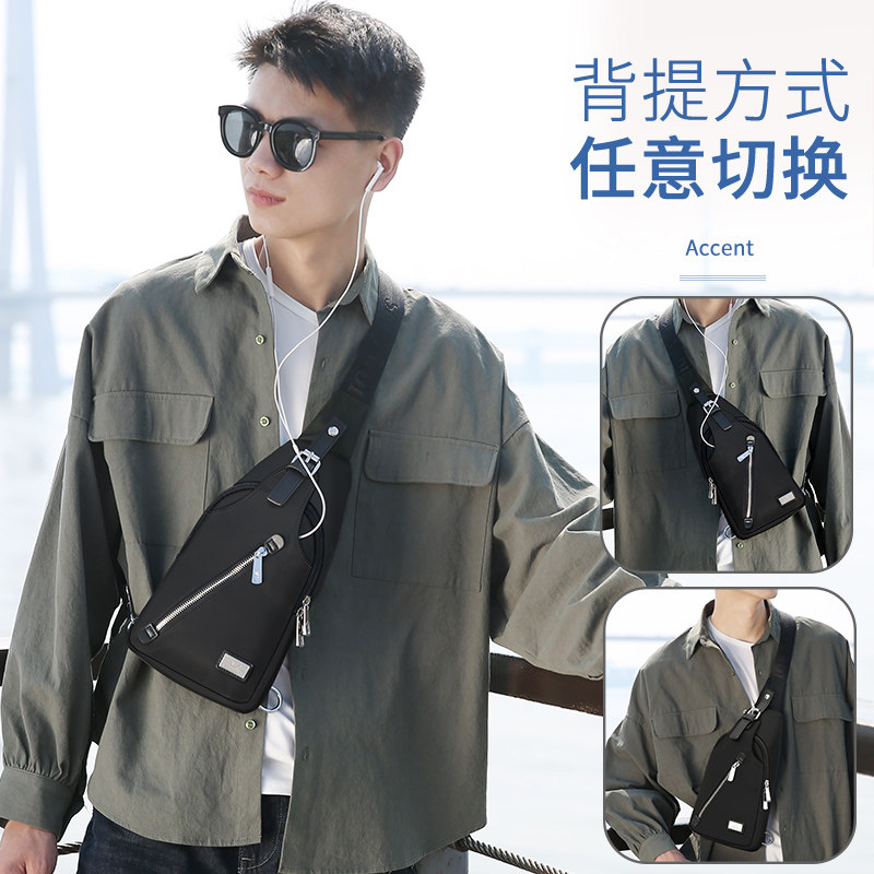  七匹狼载道男士包袋