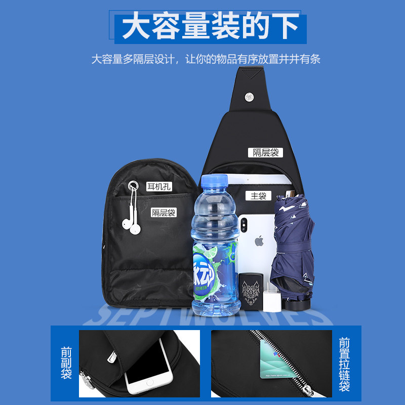  七匹狼载道男士包袋