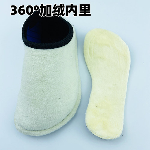 秋冬加绒地板鞋成人男女防滑软底加厚保暖室内居家幼儿园早教袜套 - 图0