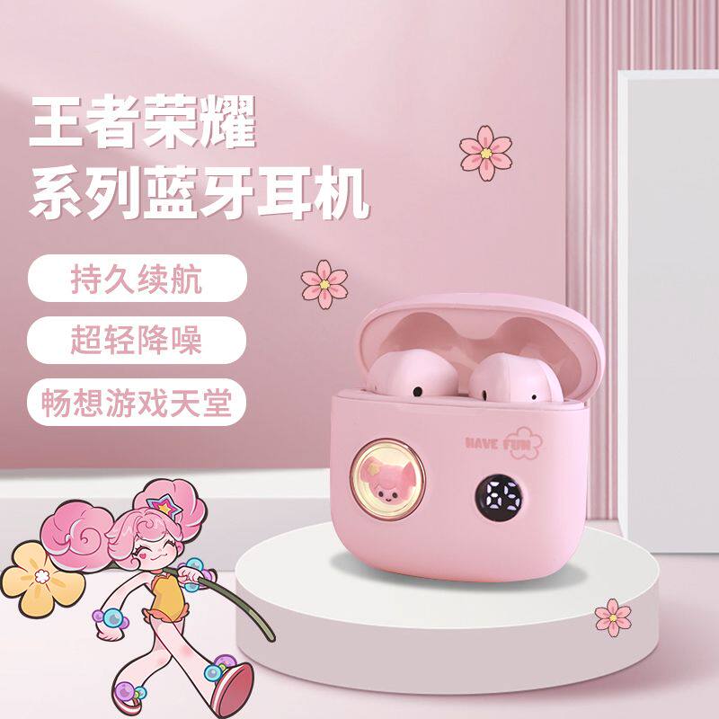 王者荣耀耳机王者荣耀蓝牙耳机智能降噪游戏追剧低延迟持久续航高清通话立体声