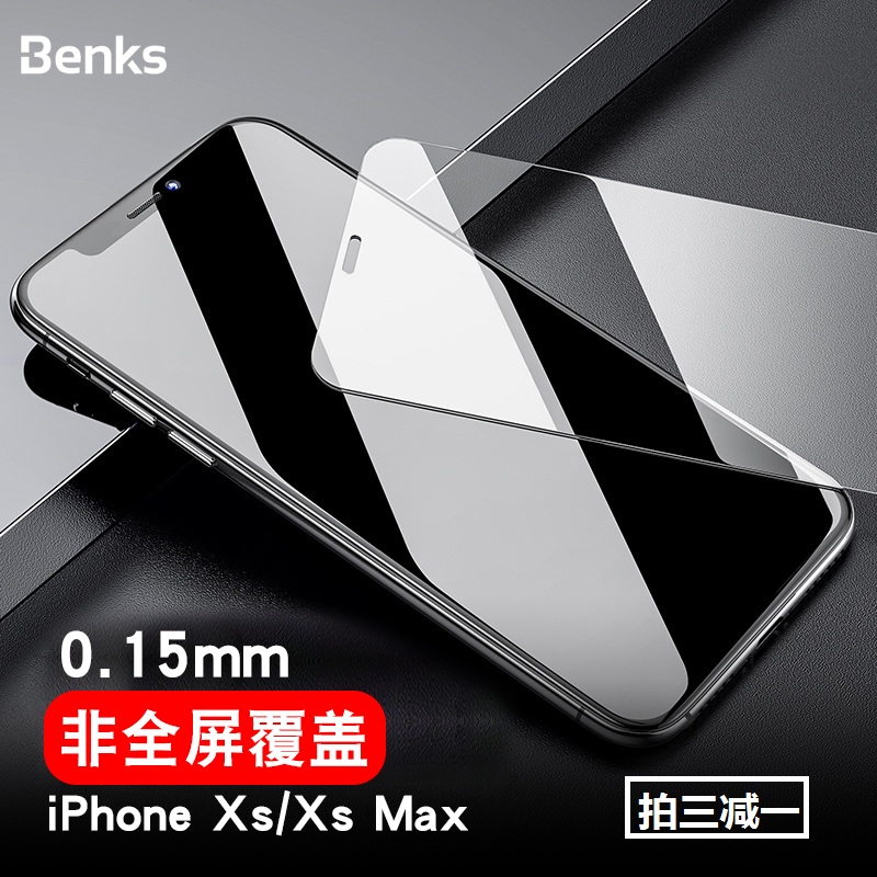 Benks适用于iPhone11钢化膜X苹果11Pro手机Max非全屏覆盖XSMax蓝光无边框XR高清贴膜XS透明玻璃半屏保护膜pro-图2