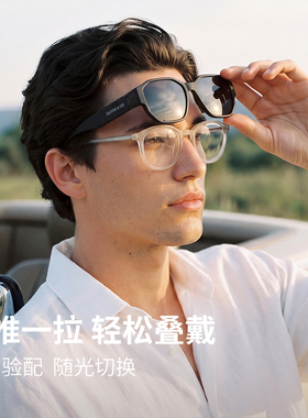 OLIVIOCO近视墨镜套镜男女款偏光太阳眼镜可套近视镜男士开车墨镜