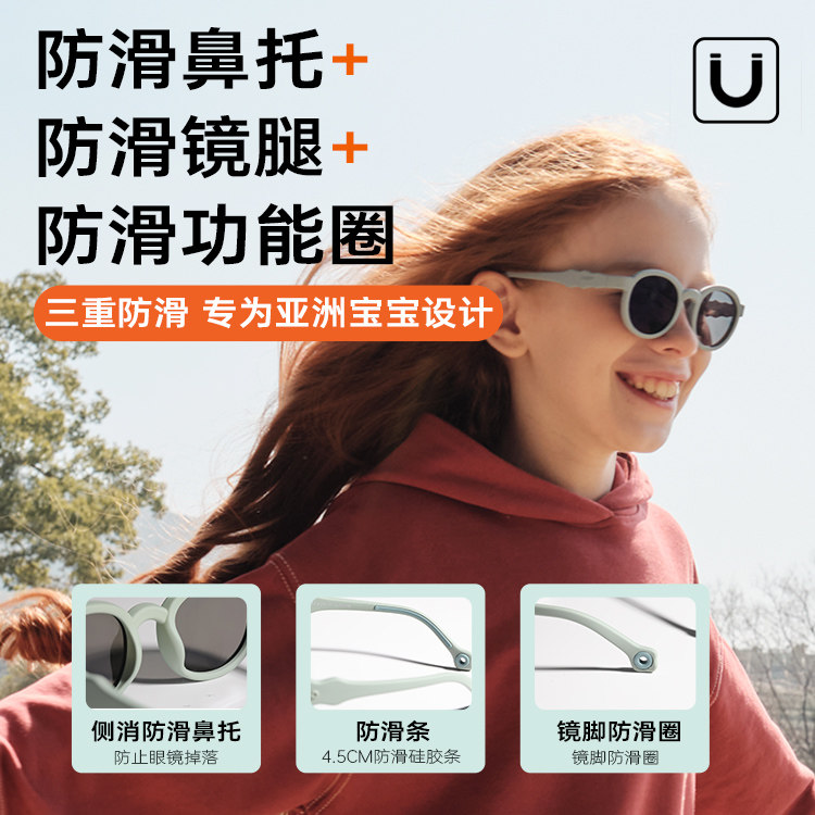KiGO儿童墨镜偏光户外宝宝太阳眼镜男女童婴幼儿可折叠防晒遮阳镜,淘宝优惠券,粉丝福利购,淘宝优惠卷