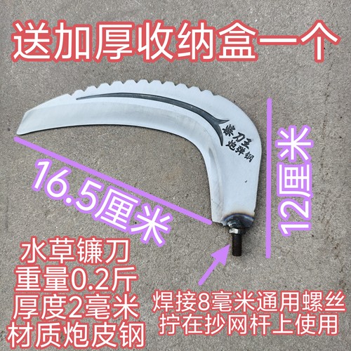 新款炮皮钢加厚勾水草镰刀割草刀钓鱼野钓开草洞神器砍柴砍树枝 - 图3