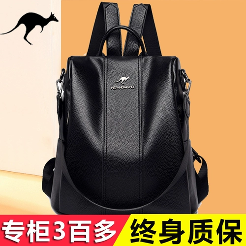 Рюкзак, модная кожаная вместительная и большая сумка через плечо для путешествий для матери, из натуральной кожи, коллекция 2021, анти-кража