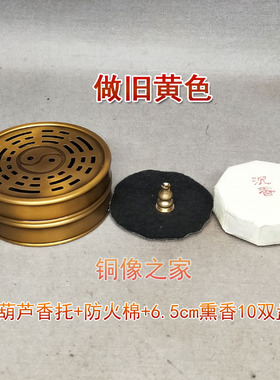 黄铜加厚镂空客厅卧室工艺品包邮