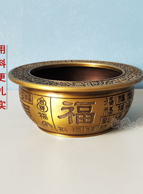 包邮黄铜加厚加重款双鱼八宝百福聚宝盆摆件
