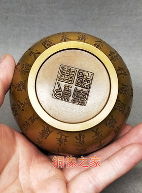 黄铜招财水缸桌面摆件工艺品包邮