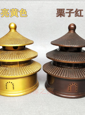 天坛办公室摆件工艺品包邮