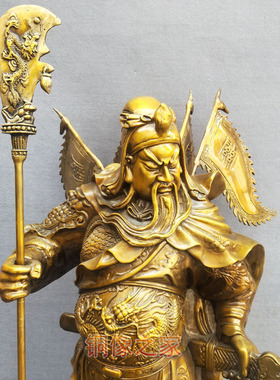 黄铜九龙关公武财神摆件工艺品