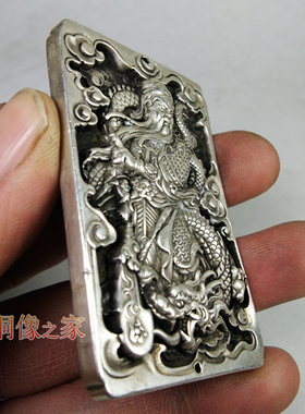 挂件关羽保平安古玩杂项