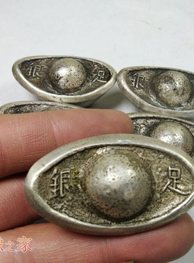 仿古银锭 银元宝老银币老元宝碎银古董仿古银元宝东昌造足银元宝