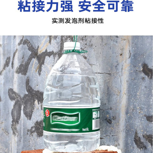 顶优发泡胶填缝剂门窗专用密封防水泡沫胶缝隙填充堵洞发泡剂阻燃 - 图2