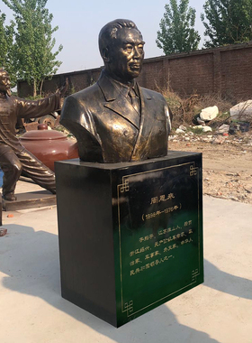 周恩来名人伟人校园半身像定制