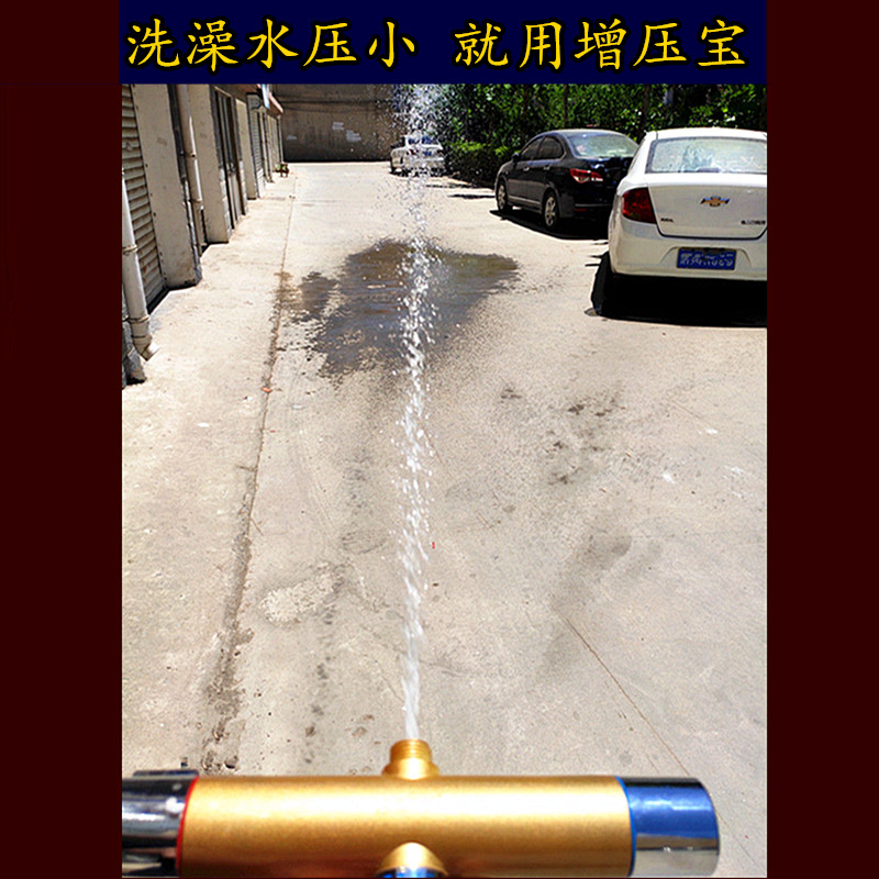 无电增压宝太阳能热水器增压阀恒温混水阀明装淋浴水温增压器龙头 - 图2