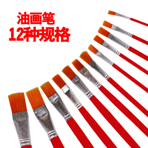 红杆油画笔尼龙毛排笔丙烯画工业用漆刷油漆笔不掉毛水粉笔 - 图1