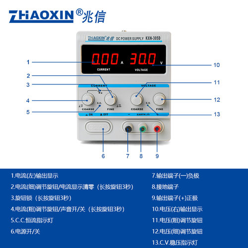 兆信可调直流稳压电源15V30V60V手机笔记本维修 足功率恒压恒流源 - 图2