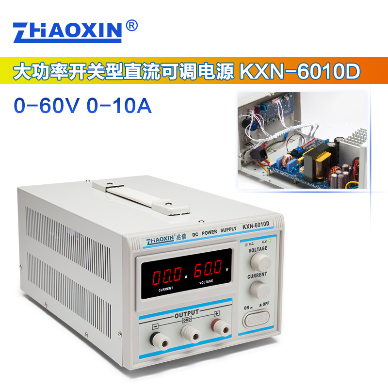 兆信大功率直流稳压电源15v30v60v20a30a可调恒压恒流源电镀电源-图2