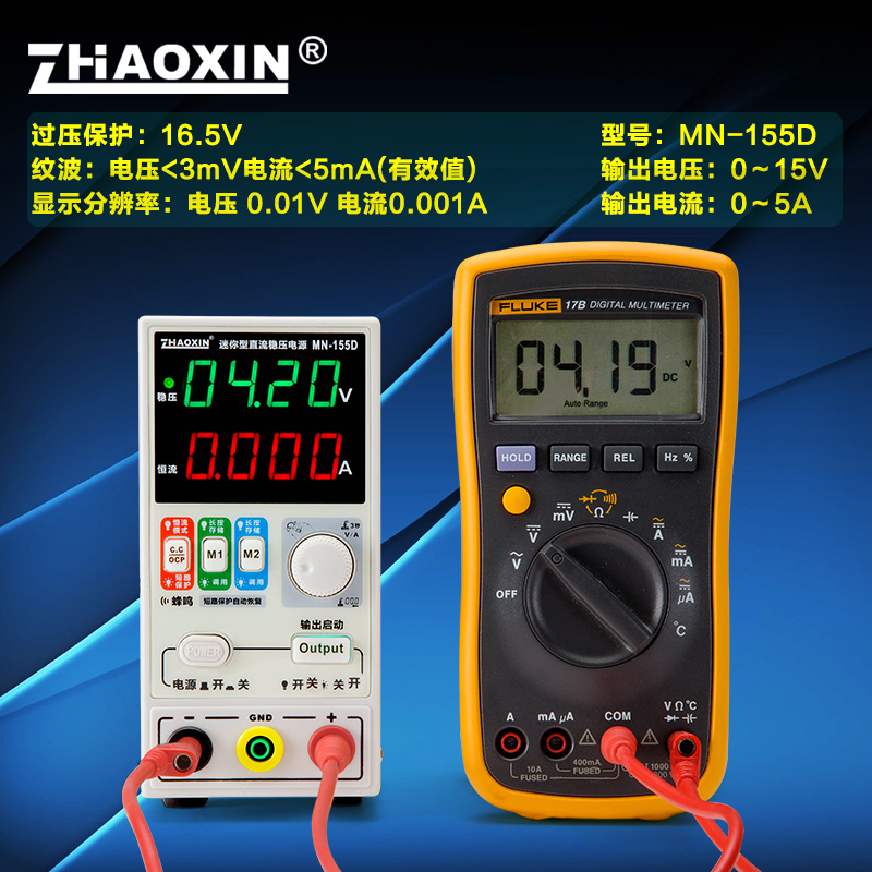 兆信迷你直流稳压电源可调数显手机笔记本维修电源15 32V5A100V3A - 图2