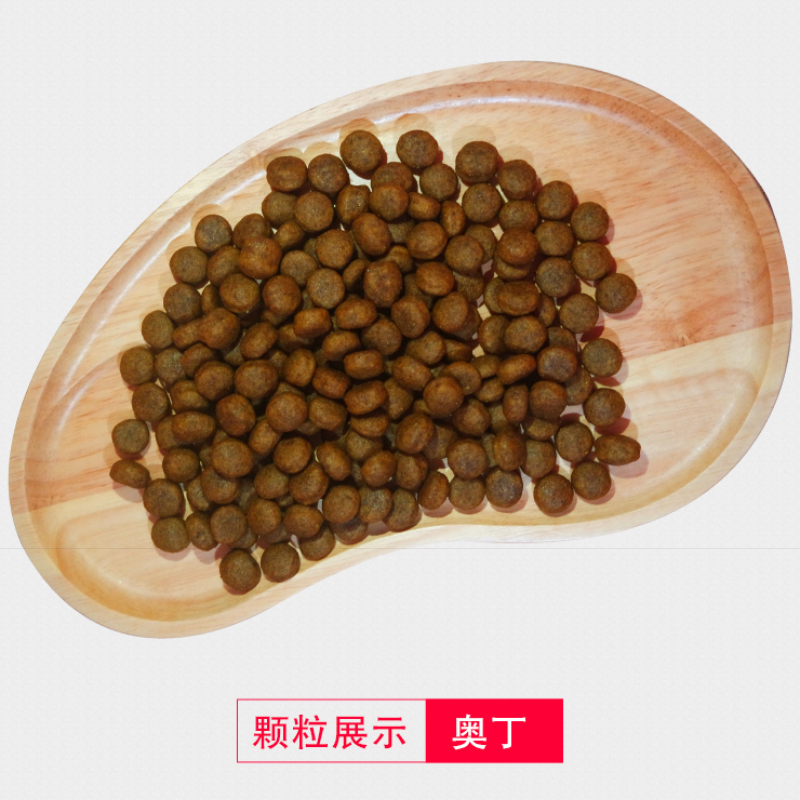 奥丁狗粮8kg无谷鲜肉泰迪比熊金毛萨摩小型成犬大型犬通用型16斤优惠券
