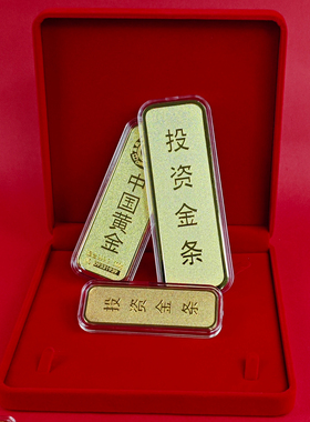 足重黄金金条仿真24k镀金高仿