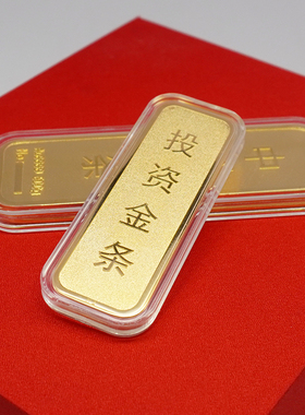 仿真镀金道具银行柜台金砖铜