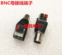 Press-pressure BNC mother video adapter free of welding bnc mother video head pressure line BNC monitoring joint