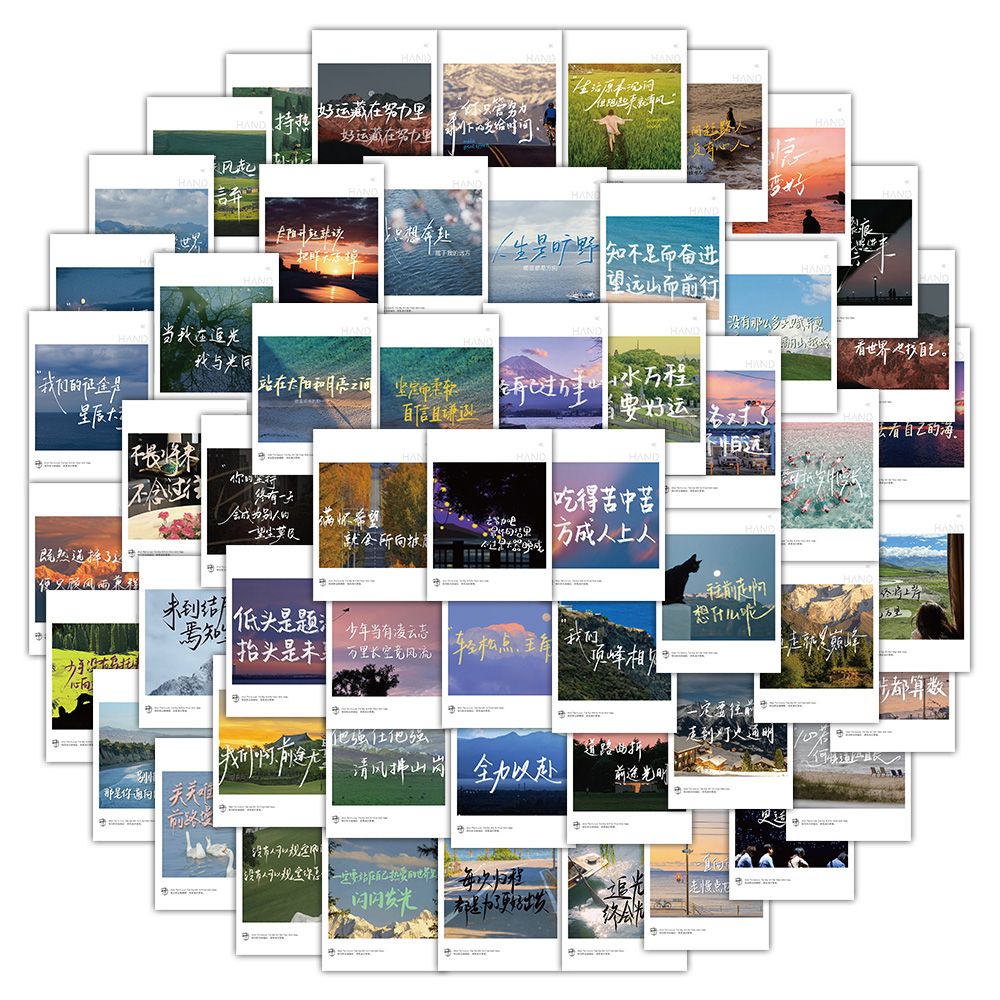 120张励志文字贴纸经典语录金句简约ins风景手账DIY装饰防水贴画 - 图1