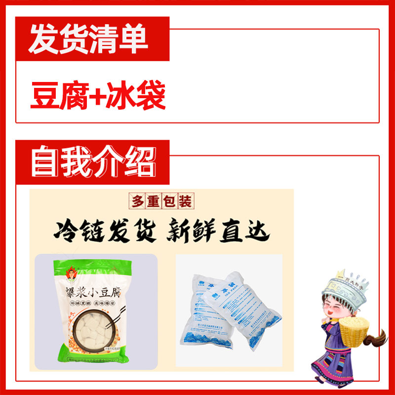 贵州特产 爆浆小豆腐贵阳特色小吃烧烤烙锅大方手撕包浆豆腐500g - 图2