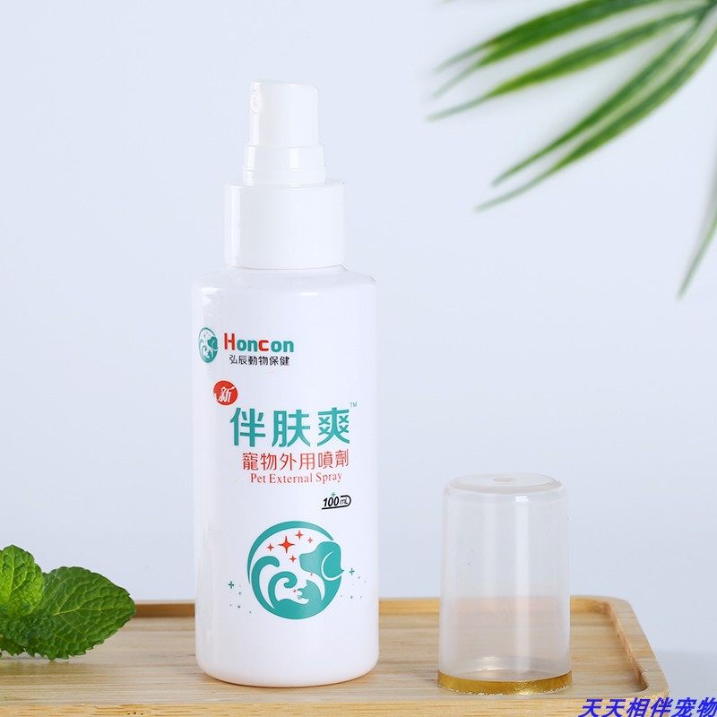 伴肤爽喷剂猫癣狗狗皮肤病专用猫藓真菌伴肤爽宠物抑菌喷雾伴肤爽,淘宝优惠券,粉丝福利购,淘宝优惠卷