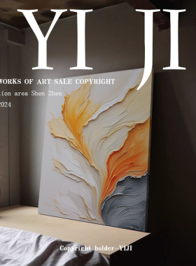 YJ.ART原创手绘《招展虹扬》现代简约屏风装饰挂画前台艺术肌理画