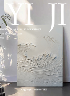YJ.ART原创手绘《沫屿浮光》侘寂风白色简约玄关客厅手工肌理油画