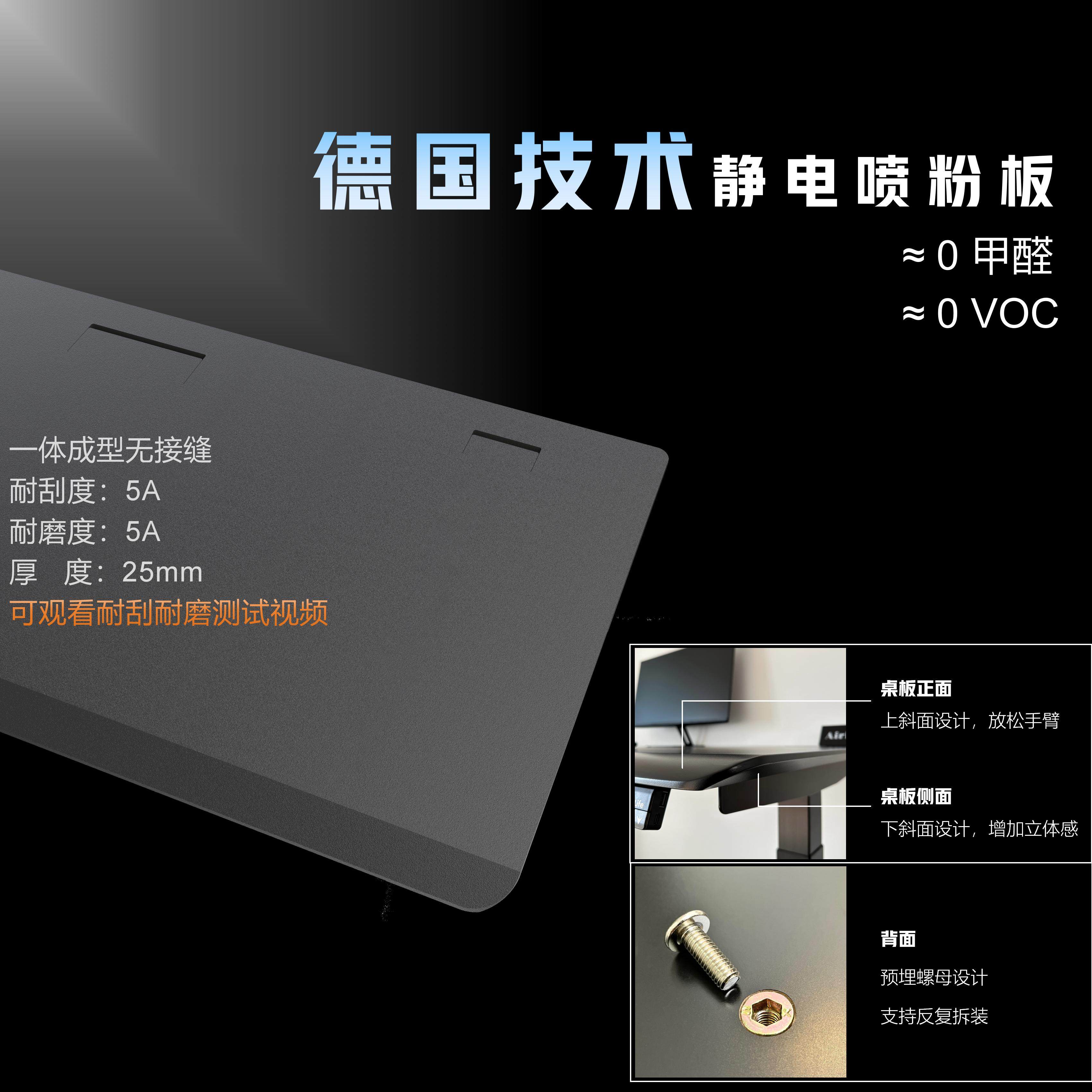 出口欧美电动升降桌ENF级电竞桌电脑桌可升降办公桌双电机三节黑,淘宝优惠券,粉丝福利购,淘宝优惠卷