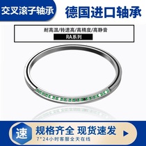 Cross-roller bearings RA 5008 6008 7008 8008 8008 9008 UUCCO P5 P4 swivel support