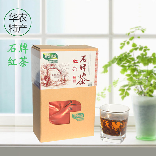 华农特产华农绿康石牌茶礼盒装高端红茶250g礼盒装 - 图0