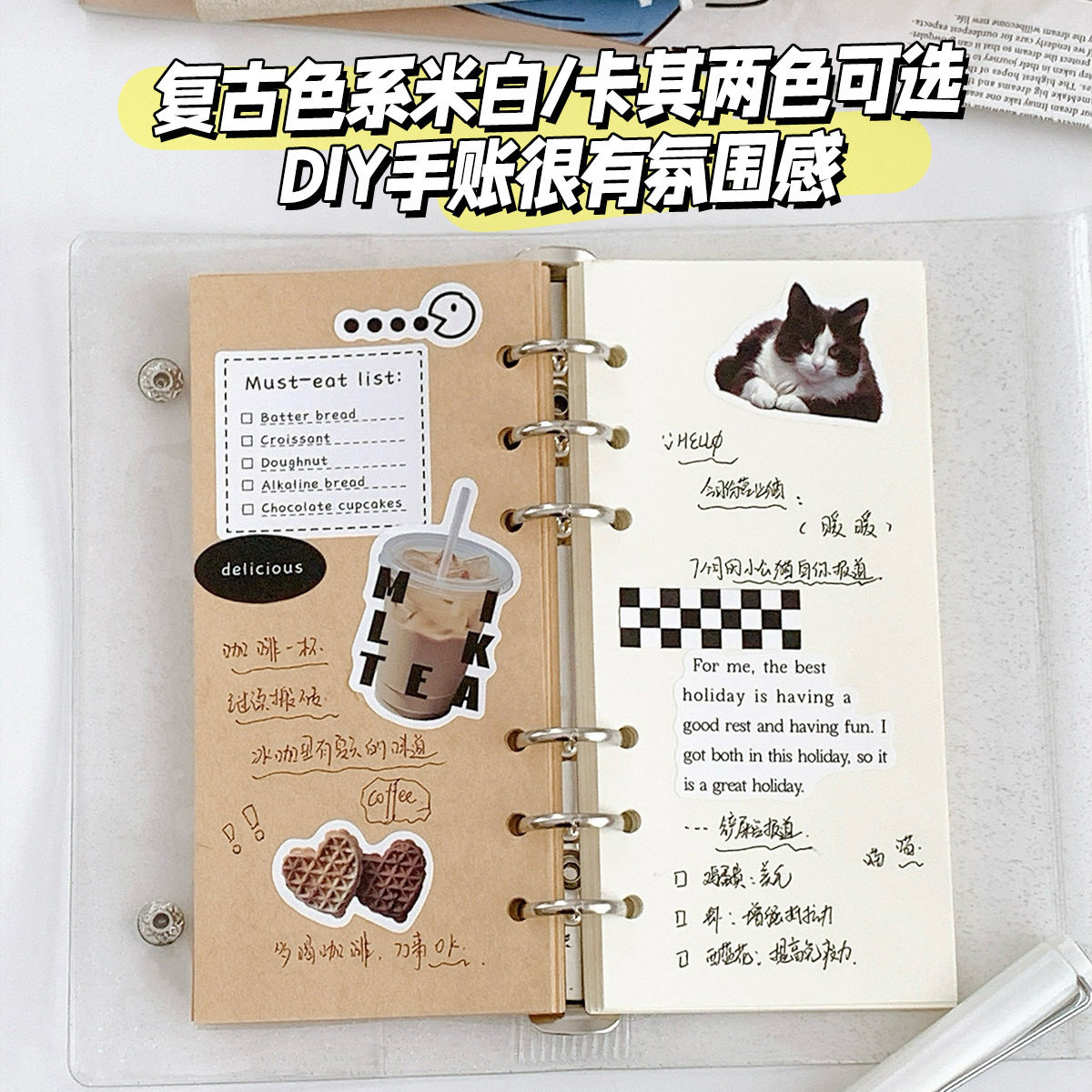 half极窄A6活页本手账活页夹外壳卡册内页替芯1格2格收纳袋本子,淘宝优惠券,粉丝福利购,淘宝优惠卷