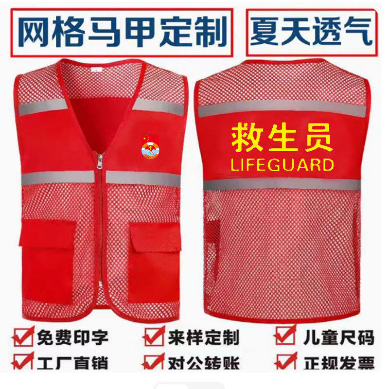 2025新款京东物流秒送外卖骑手衣服POLO衫短袖T恤工作服马甲夏季