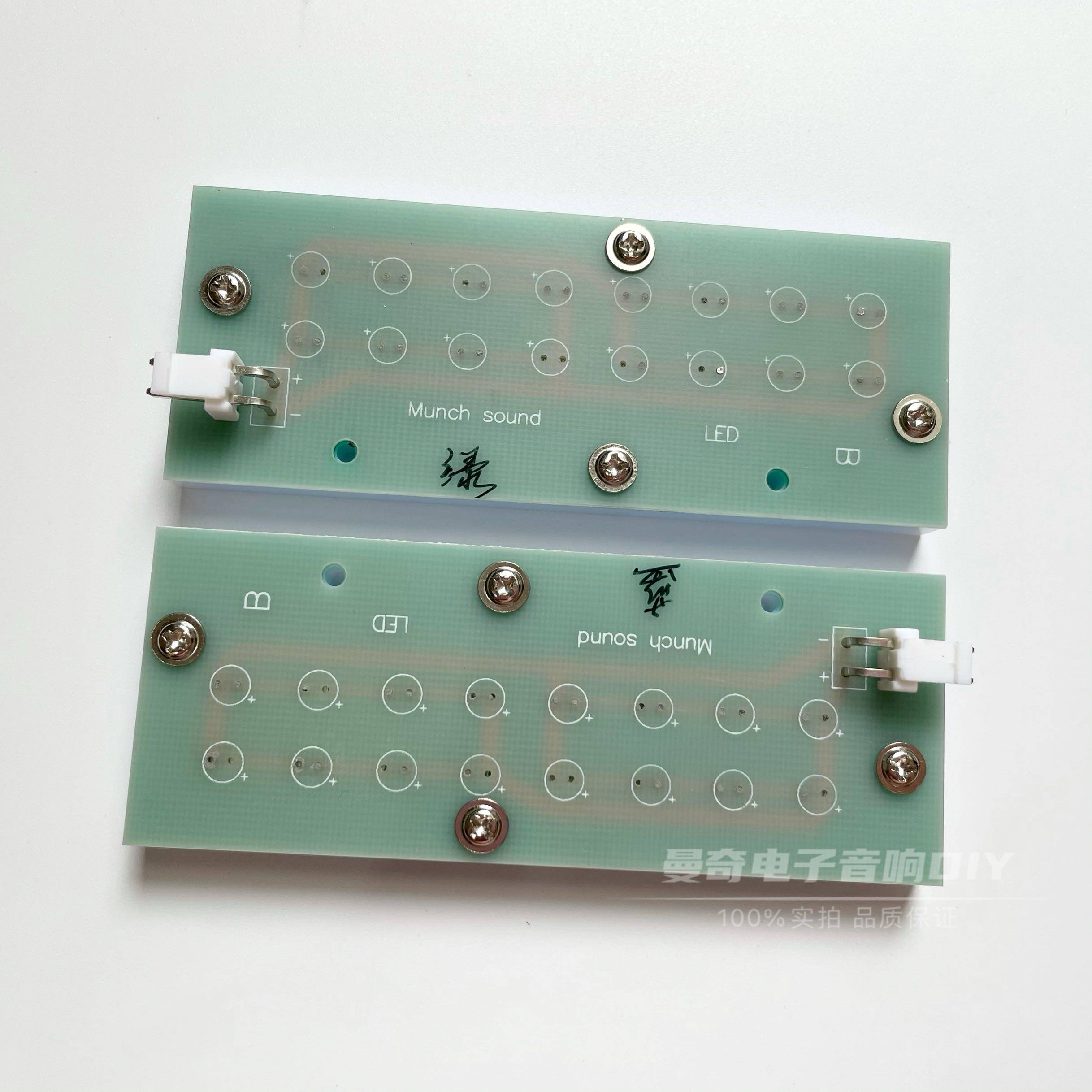 复刻瑞士FM711 FM811机箱LOGO灯板 绿色 蓝色 711灯板 背光灯板 - 图3