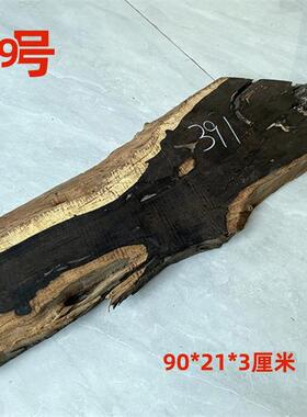 紫光檀家具料民宿餐桌河流桌原料