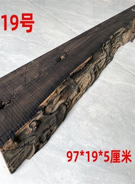 雕刻黑檀木紫光檀干炮台随形底座